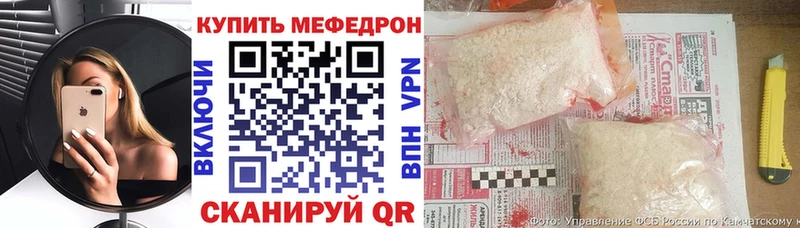 Где найти наркотики Нефтекумск Бошки Шишки Мефедрон СОЛЬ Псилоцибиновые грибы МЕГА ССЫЛКА Гашиш