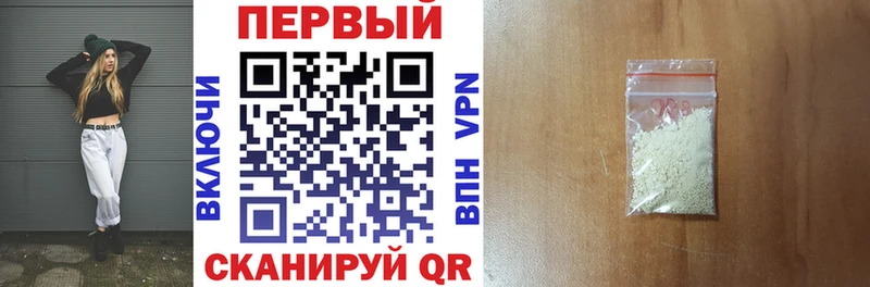 АМФЕТАМИН Розовый Нефтекумск