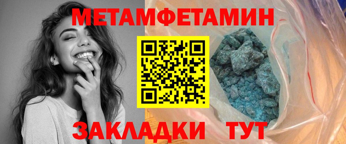 Amphetamine VHQ  Вход с VPN  АМФ  Амфетамин  Нефтекумск 