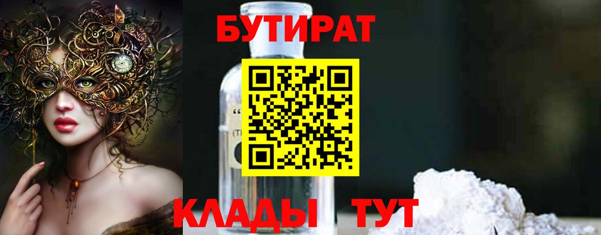 Лсд 25 Нефтекумск