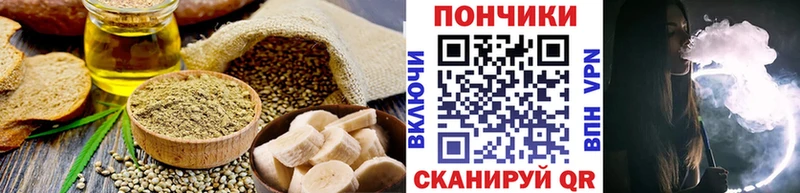 Cannafood марихуана  shop клад  Нефтекумск 