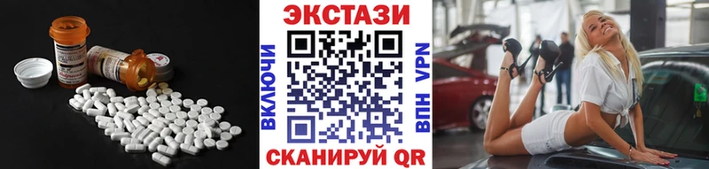 Экстази Philipp Plein Нефтекумск