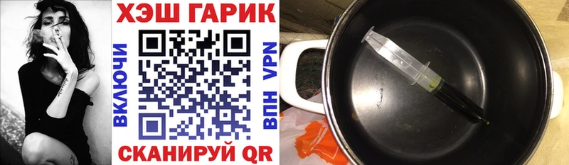 купить закладку  ОМГ ОМГ как войти  Гашиш хэш  Нефтекумск 