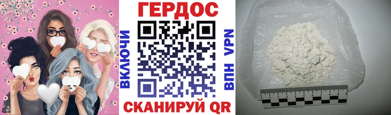 закладка Нефтекумск мега ссылка ГЕРОИН VHQ