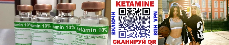 наркота  Нефтекумск  Кетамин ketamine 