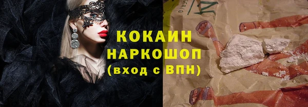 бошки Арсеньев