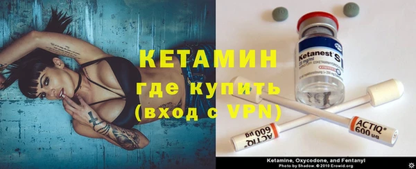 герыч Армянск