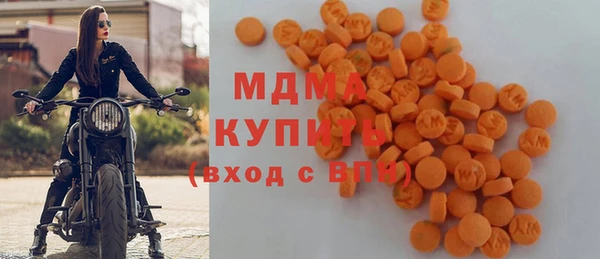 герыч Армянск