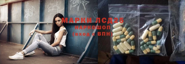 кристаллы Аркадак