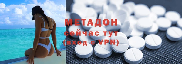 кристаллы Аркадак