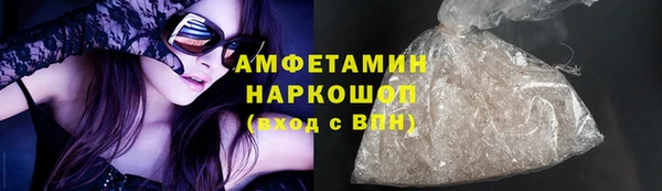 бошки Арсеньев