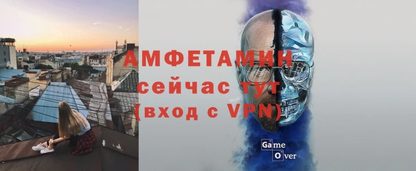 кристаллы Аркадак