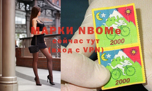 бошки Арсеньев