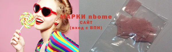 герыч Армянск