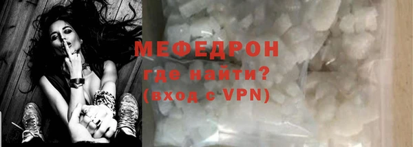 кристаллы Аркадак