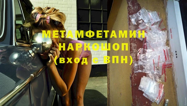 кристаллы Аркадак