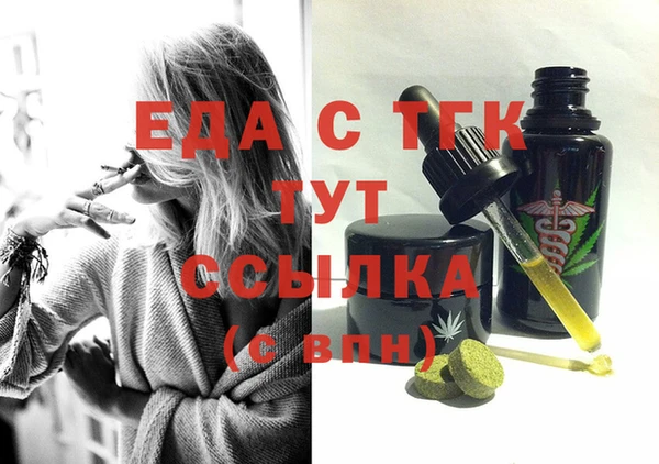 кристаллы Аркадак