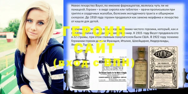 бошки Арсеньев