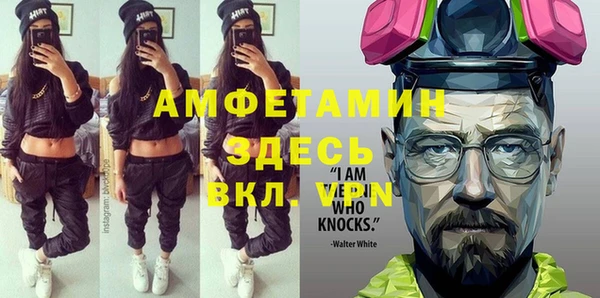 герыч Армянск