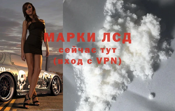 герыч Армянск