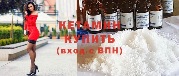 герыч Армянск