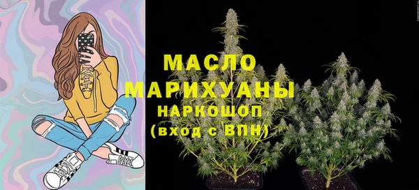 кристаллы Аркадак