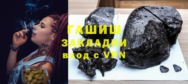 кристаллы Аркадак