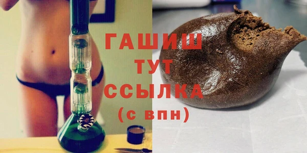 герыч Армянск