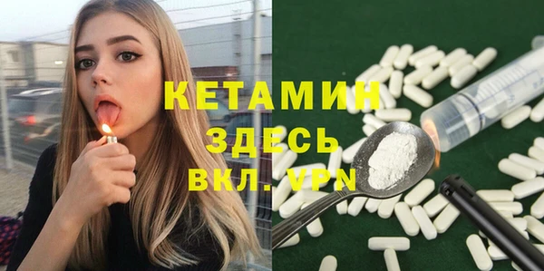 кристаллы Аркадак