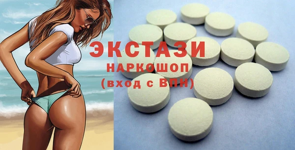 кристаллы Аркадак