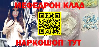 скорость mdpv Анапа