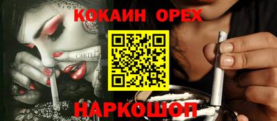 мяу мяу мука Ангарск