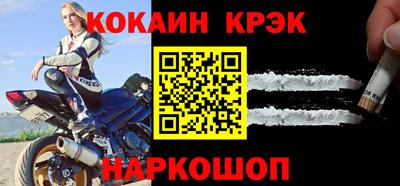 хмурый Анжеро-Судженск