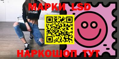 мяу мяу мука Ангарск