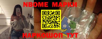 мяу мяу мука Ангарск