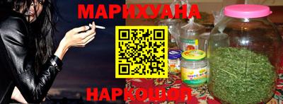 мяу мяу мука Ангарск