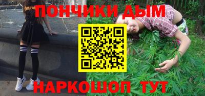 мяу мяу мука Ангарск