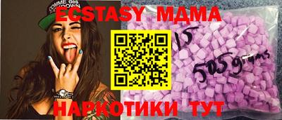 мяу мяу мука Ангарск