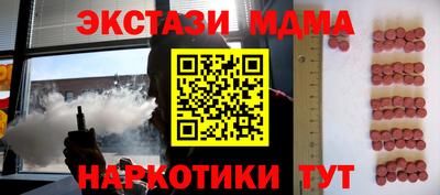 мяу мяу мука Ангарск