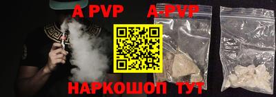 скорость mdpv Анапа