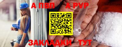 мяу мяу мука Ангарск