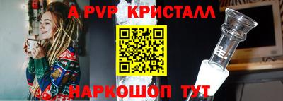 скорость mdpv Анапа