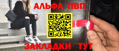 скорость mdpv Анапа