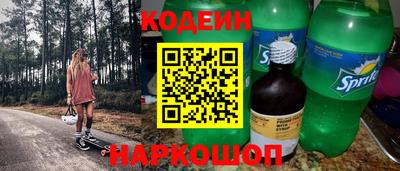 хмурый Анжеро-Судженск