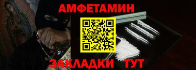 мяу мяу мука Ангарск
