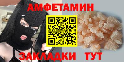 скорость mdpv Анапа