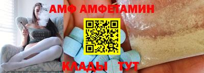 мяу мяу мука Ангарск