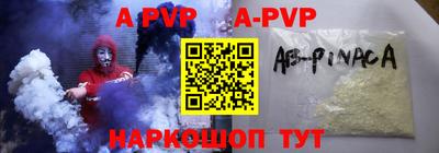 скорость mdpv Анапа
