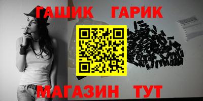мяу мяу мука Ангарск