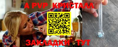 мяу мяу мука Ангарск